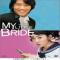 My Little Bride / Romantic Comedy film at Gurgaon / 9th February 2010